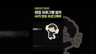YouTube 동영상