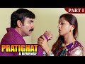 Pratighat - A Revenge (Vikramarkudu) Full Movie Part 1 | Ravi Teja, Anushka | Hindi Dubbed Movie