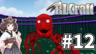 【ボイロ実況】超鬼畜過ぎたマインクラフト(きりたん)【RLクラフト】(終)
