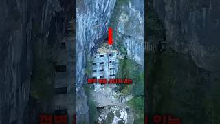 Download lagu 숨겨놓은 동굴속 미스터리한 건물 mp3