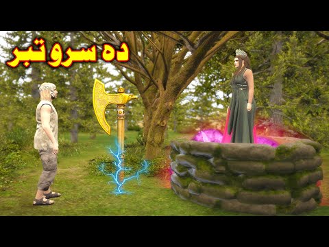 Da Sro Tabar || Pashto Story By Babuji Dubbing