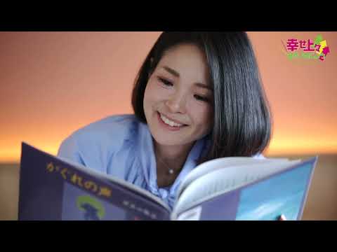 2022年10月19日(水)放送 第29回 ホテルと図書館が連携！全国初のサービス！