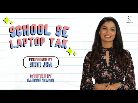 School Se Laptop Tak - Sriti Jha | Hindi Spoken Word Poetry