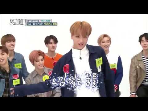 Idols Dance To SHINEE Taemin 태민 'MOVE' Compilation