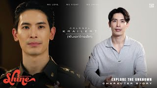 Shine - Shine | Character Story : Colonel Krailert