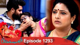 Priyamanaval Episode 1293, 15/04/19