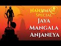 Sri Jaya Mangala Anjaneyar Anjaneyar Devotional Songs T S Ranganathan