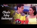 Chalo Ishq Ladaaye SLOWED REVERB Bollywood Hindi Songs Heart Touching