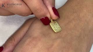 Κόσμημα Κοτσώνης Κόρινθος / Κοσμήματα με την υπογραφή του καλύτερου Ελληνικού εργαστηρίου