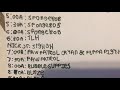 Nick 2019 Summer Schedule PREDICTIONS
