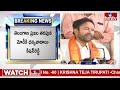 ప్రధాని మోదీ ప్రమాణస్వీకారాన్ని పండగలా జరుపుకుందాం..| BJP MP Kishan Reddy Press Meet | hmtv - Video