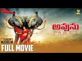 AVUNU 2 Full Hindi Dubbed Movie Telugu Movies Hindi Dubbed 2021