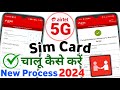 Airtel Mitra App Se New Sim Kaise Activate Kare 2024 How To Airtel 4G 5G Sim Kaise Chalu Karen 2024