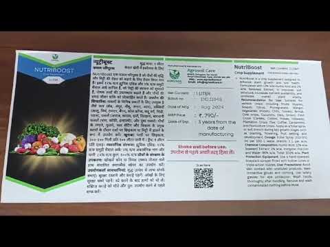 Barcode Label