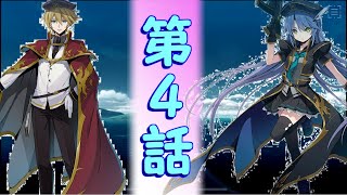 プロノア1.5章4話≪Project NOAH≫#30