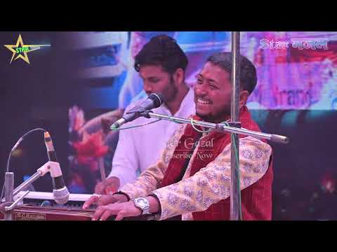 #video l छोड़ेंगे ना हम तेरा द्वार बाबा l Singer_Pankaj pandey l #shivbhajan