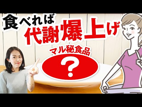  10種類の自然代謝促進剤