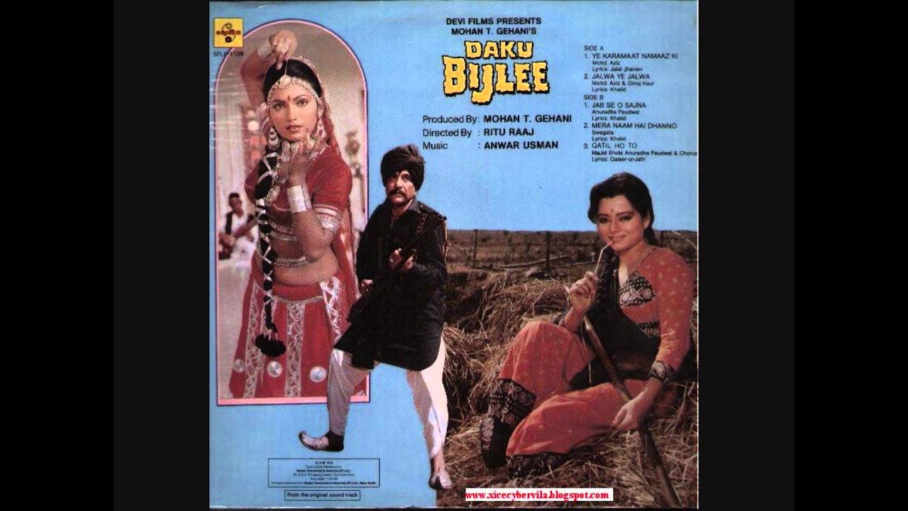 Qatil Ho To Khul Kar Lyrics  | Daku Bijlee | Puneet Issar, Kader Khan | Anuradha Paudwal, Majid Shola | Anwar (Anwar – Usman), Usman (Anwar – Usman)