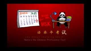 我应该学习 (wo yinggai xuexi) - I should study