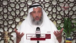 تصوير الناس من غير علمهم/الشيخ عثمان الخميس