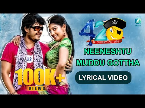 Neeneshtu Muddu Gottha | Lyrical Video | MR.420 | Ganesh | Pranitha Subhash | V Harikrishna| Kaviraj