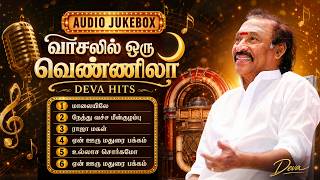 Download lagu Vaasalil Oru Vennila | Deva Hits | Super Recording Music mp3