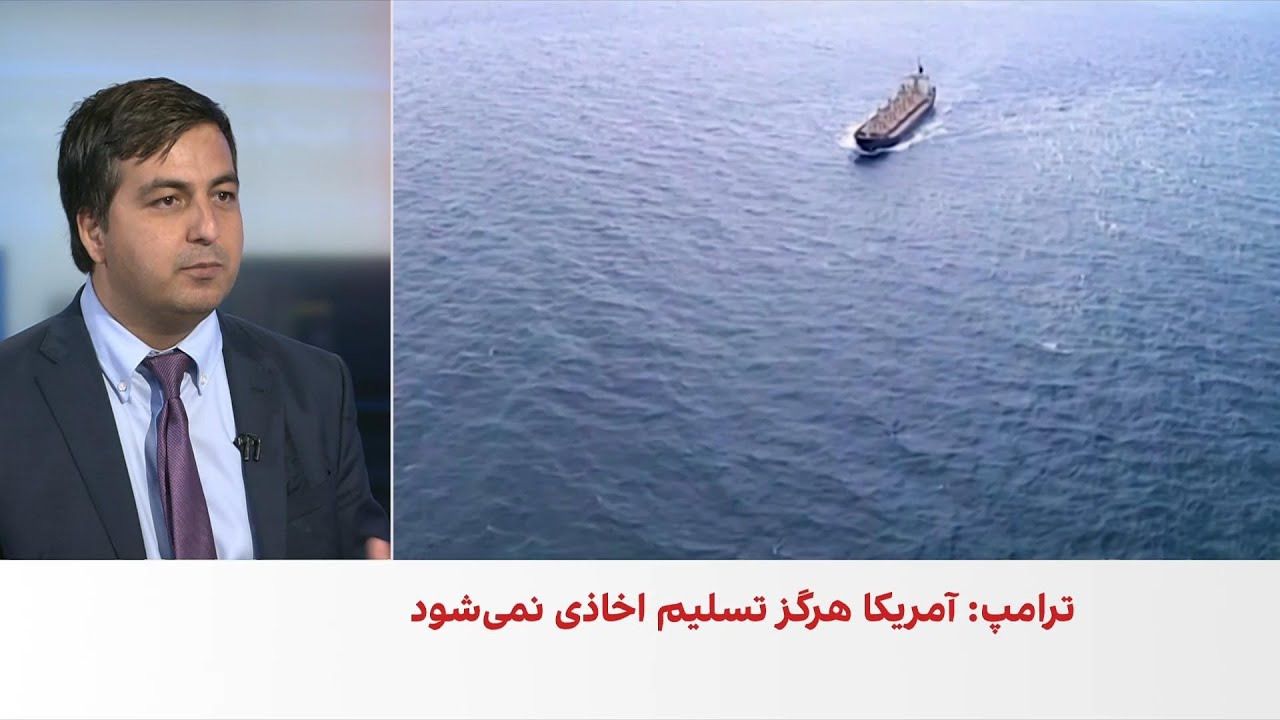 بیش از ۴۰ کشور در ائتلاف دریایی برای تامین امنیت تنگه هرمز حضور دارند