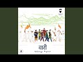 Mani Nahi Bhaav Vaari