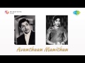 Avanthan Manithan Anbu Nadamadum Song