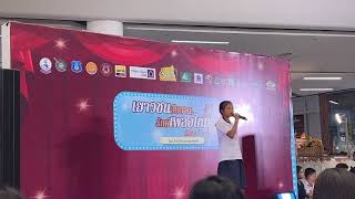 ด.ญ.ณัฐธิรา โนคำ แข่งขันร้องเพลงลูกกรุง