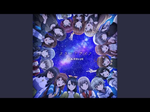 Cue! Hajimari no Kane no Ne ga Narihibiku Sora AiRBLUE
