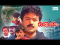 Super Hit Malayalam Thriller Full Movie Orukkam Ft Suresh Gopi Ranjini Murali Saikumar