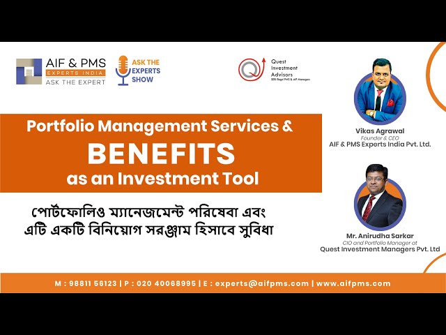 Portfolio Management Services and Benefits as an Investment Tool | AIF & PMS Experts India