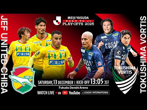 LIVE | JEF United Chiba vs Tokushima Vortis | Final | MEIJI YASUDA J1 Promotion Play-Offs 2025