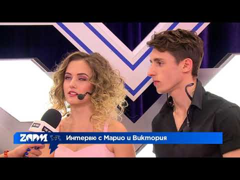 Zoom интервю с Марио и Виктория