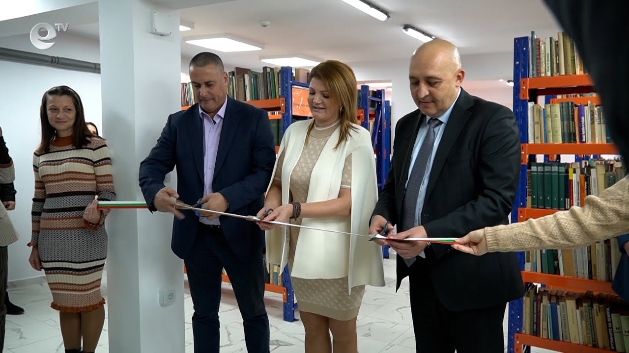 Ремонтираха книгохранилището на РБ “Никола Вапцаров“ в Кърджали