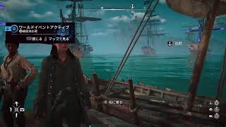 PS5版 スカルアンドボーンズ　海賊王への道?😅