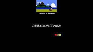 ゲーム芸人フジタの生配信 横型配信もやってます! ファミコン その他レトロゲーム系