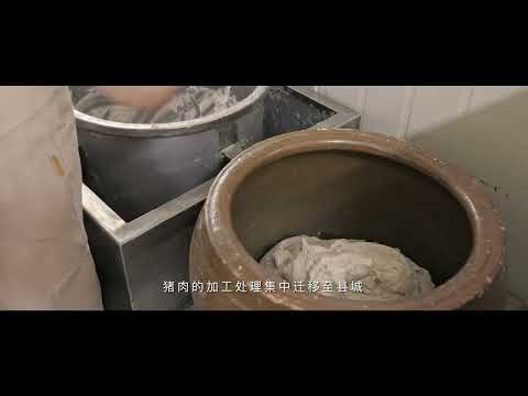 2022 International Short Video Competition Shortlisted Outstanding Works - Video 64