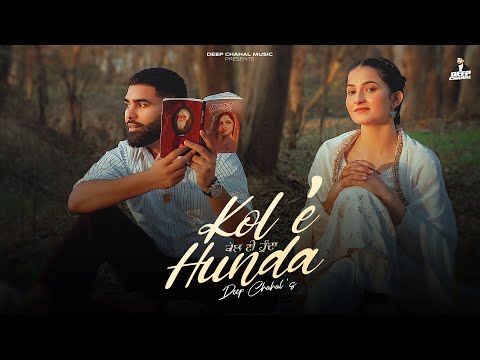Kol E Hunda