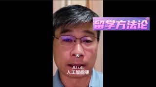 全球出名的预测神人江学勤再次预测美伊之战美国会输 Jiang Xueqin,predicted that the United States will lose the Iraq War.