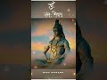 Purab Se Jab Suraj Nikle Banaras 2006 Shreya Ghoshal Song Om Namah Shivay Banaras