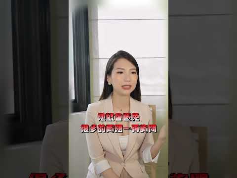 |會議主持開場萬用公式|￼ #主持培訓 #口語表達 #演說技巧 #shorts