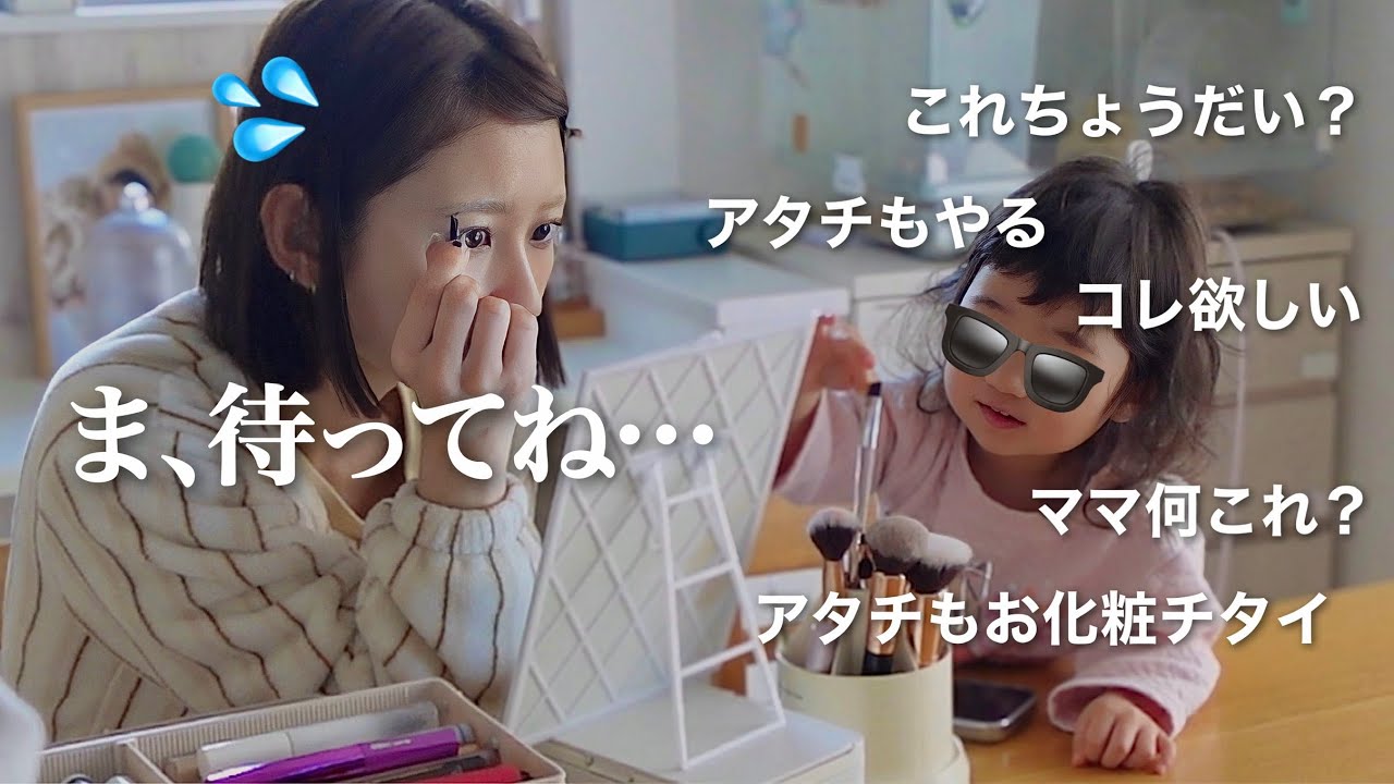 知らない人と知らない場所に固まる２歳を､兄と大人達が全力で機嫌取る🔥【1日密着】