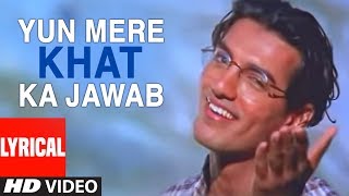 Yun Mere Khat Ka Jawab Lyrical Video 'Mahek' Pankaj Udhas