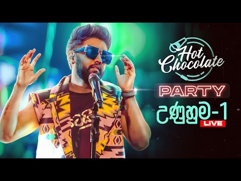 Unuhuma 1 (උණුහුම 1) - Tehan Perera (Hot Chocolate) | Hot Chocolate Party