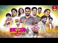 Sridevi Drama Company 30th April 2023 Full Episode Rashmi Indraja Hyper Aadi ETV Telugu