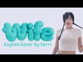 (G)I-DLE ((여자)아이들) - Wife || English Cover by SERRI