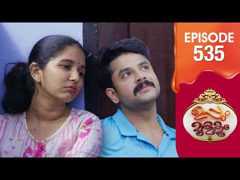 Uppum Mulakum 3 | Flowers | EP #535