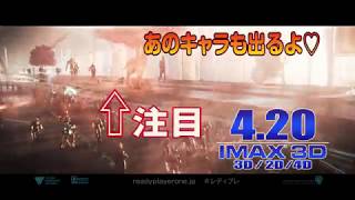 『レディ・プレイヤー1』2chでの評価 mqdefault - 『レディ・プレイヤー1』2chでの評価